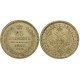 25 копеек 1857 года (СПБ-ФБ) Российская Империя, серебро (арт н-58607)